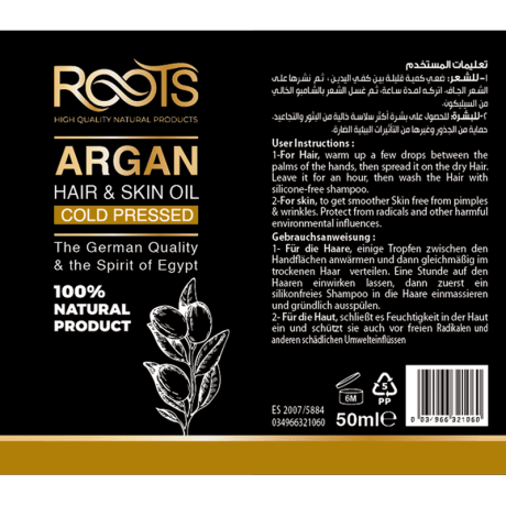 50ml Flasche mit Argan-ÖL für optimale Feuchtigkeitsversorgung der Haut